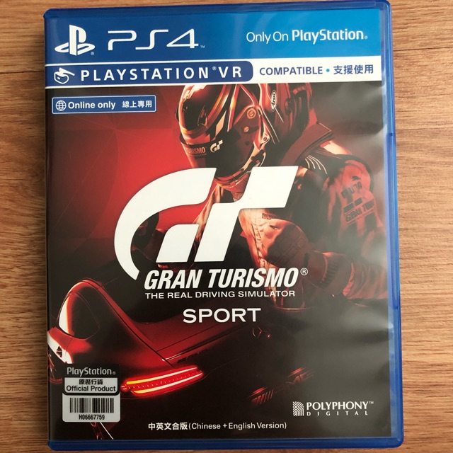 Grand Turismo Sport (Playstation 4) | Shopee Thailand