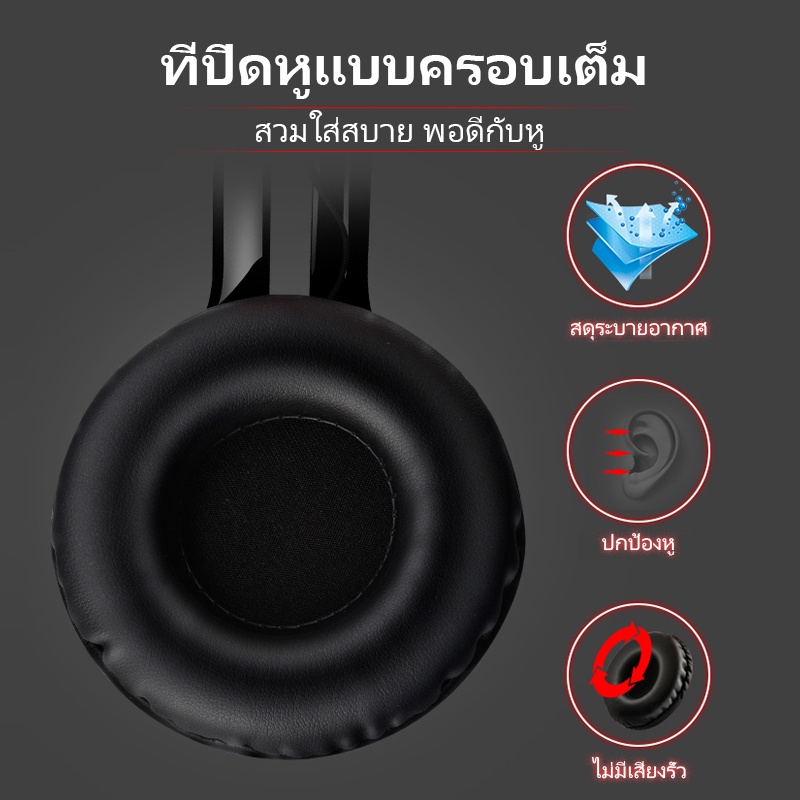 in-501-หูฟังครอบหูไร้สาย-headphone-bluetooth-5-0-wireless-headphones-แฟชั่น-หูฟังมีไมค์-พับเก็บง่าย-ใส่เมมได้-หูฟังคอม