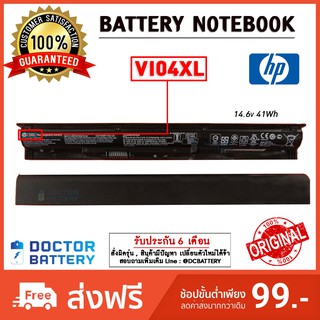 Hp รุ่น VI04 แบตแท้  Envy 14 15 17 Series Hp Pavilion 15 17  Q139 Q140 Q141 Q14 Hp Battery Original