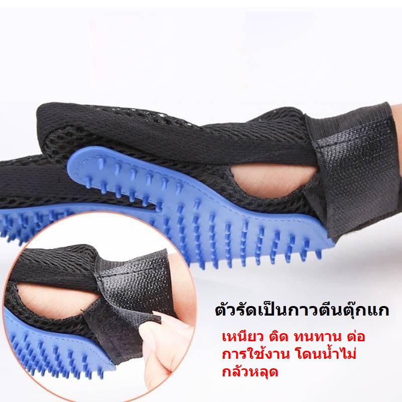 p190-ถุงมือแปรงขน-สำหรับสัตว์เลี้ยง-สุนัข-แมว-p190