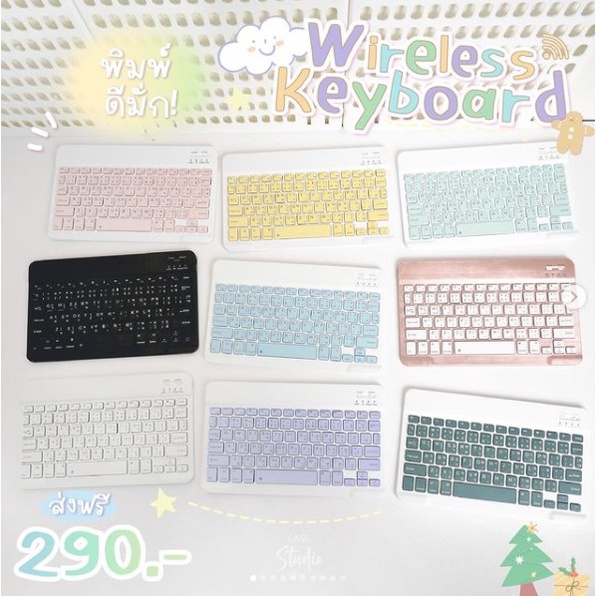 ภาพหน้าปกสินค้าCute Thai bluetooth keyboard. คีย์บอร์ดไอแพด Keyboard Bluetooth คีย์บอร์ดบลูทูธสีพาสเทล. จากร้าน casestudio.bkk บน Shopee