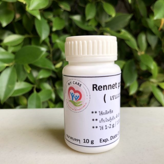 sale-rennet-เรนเนท-แท้-จากอิตาลี-ขนาด-10-g-ราคาพิเศษ-มี-อย-มีcoa-ส่งสินค้าทุกวัน