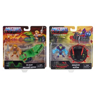 Masters Of The Universe Eternia Minis Vehicle Set ของเล่นฟิกเกอร์ขนาดเล็ก He-man และ Skeletor รุ่น GXP36-999A