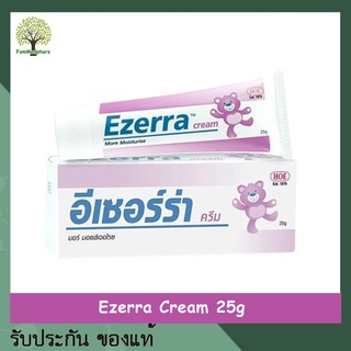 Ezerra cream 25g อีเซอร์ร่า ครีม *ของแท้ฉลากไทย*