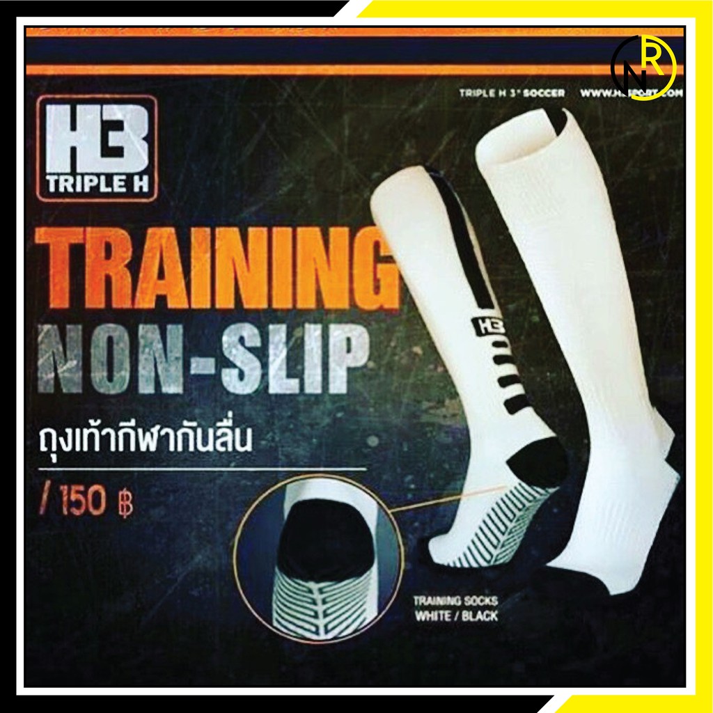 ภาพหน้าปกสินค้าถุงเท้าฟุตบอลกันลื่น H3 ถุงเท้ายาวกันลื่น  รับประกันราคา จากร้าน narai.sport บน Shopee