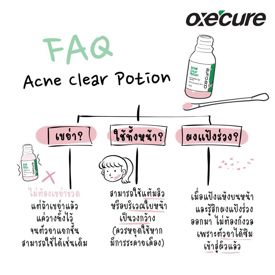 oxe-cure-acne-clear-power-mud-แป้งโคลนเคลียร์สิวตัวดัง-oxecure