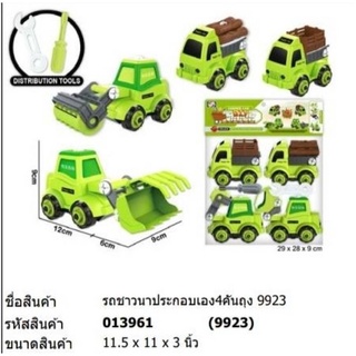 Clever Toys ชุดรถถอดประกอบ 4คันถุง