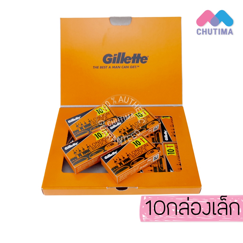 ภาพหน้าปกสินค้าใบมีดโกน ยิลเลตต์ ลอนดอน บริดจ์ Gillette london bridge 100 ใบ (10กล่องเล็ก) จากร้าน chutima.online บน Shopee