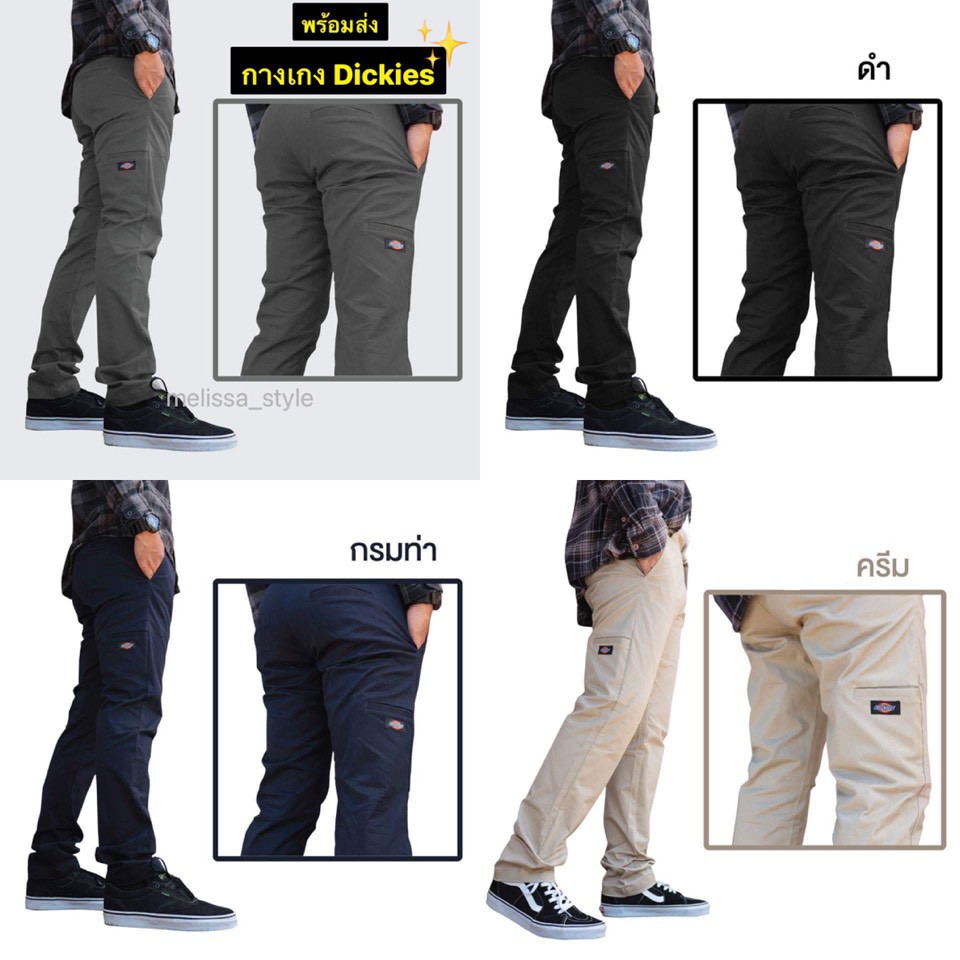 ภาพหน้าปกสินค้าNew กางเกงดิ้กกี้ Dickies 5กระเป๋า ขายาว กระบอกพร้อมส่ง จากร้าน melissa_style บน Shopee