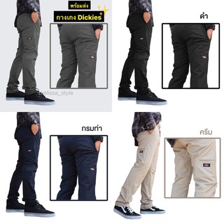 ภาพขนาดย่อของสินค้าNew กางเกงดิ้กกี้ Dickies 5กระเป๋า ขายาว กระบอกพร้อมส่ง