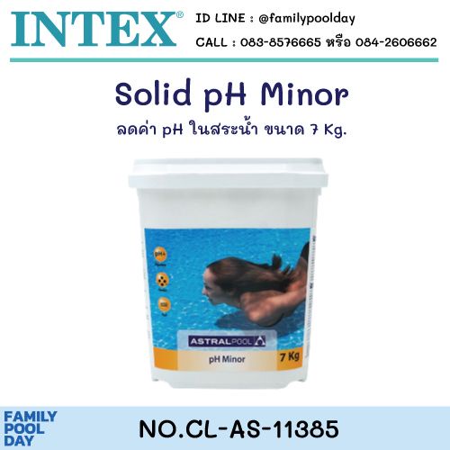 solid-ph-minor-ลดค่าph-สำหรับน้ำที่มีค่าph-ขนาด-7-kg