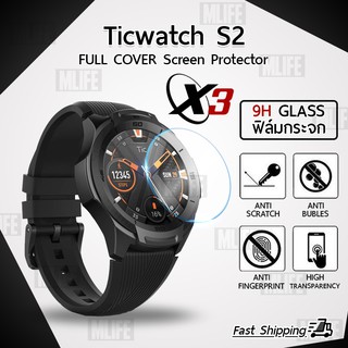 MLIFE กระจก 2.5D - นาฬิกา Ticwatch S2 / Ticwatch S แบบสุญญากาศ ฟิล์มกันรอย กระจกนิรภัย เต็มจอ - 2.5D Curved Glass