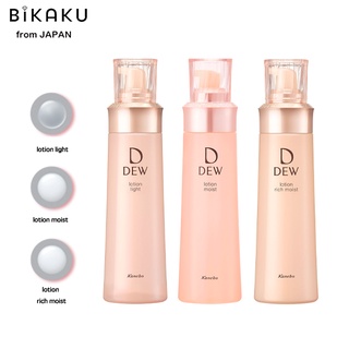 🇯🇵【Direct from Japan】Kanebo DEW Toner 150ml Lotion light  Moist Rich moist skincare