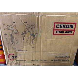 กุญแจสวิง งานอลูมิเนียม CEKON สีชา ยกลัง 1 ลัง = 20 ชุด