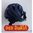 กระดาษฝอย-กันกระแทก-สีอินดิโก้-รหัส-969-รุ่นสีพิเศษ-สีเข้ม-เด่นชัดแน่นอน-ขยายได้เยอะสุดๆ