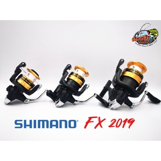 รอก Shimano FX New 2019