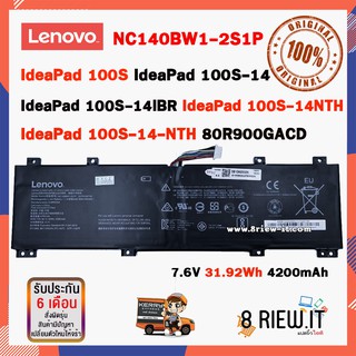 Lenovo รุ่น NC140BW1-2S1P แบตแท้ IdeaPad 100S IdeaPad 100S-14 IdeaPad 100S-14IBR IdeaPad 100S-14NTH IdeaPad 100S-14-NTH