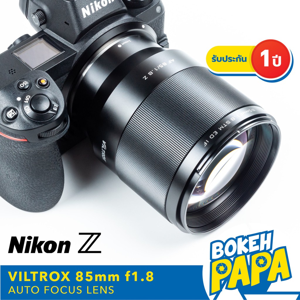 viltrox-85mm-f1-8-nikon-z-full-frame-viltrox-auto-focus-lens-85-mm-f1-8-stm-z-fc-z5-z6-z7-z6-ii-z7-ii-z50