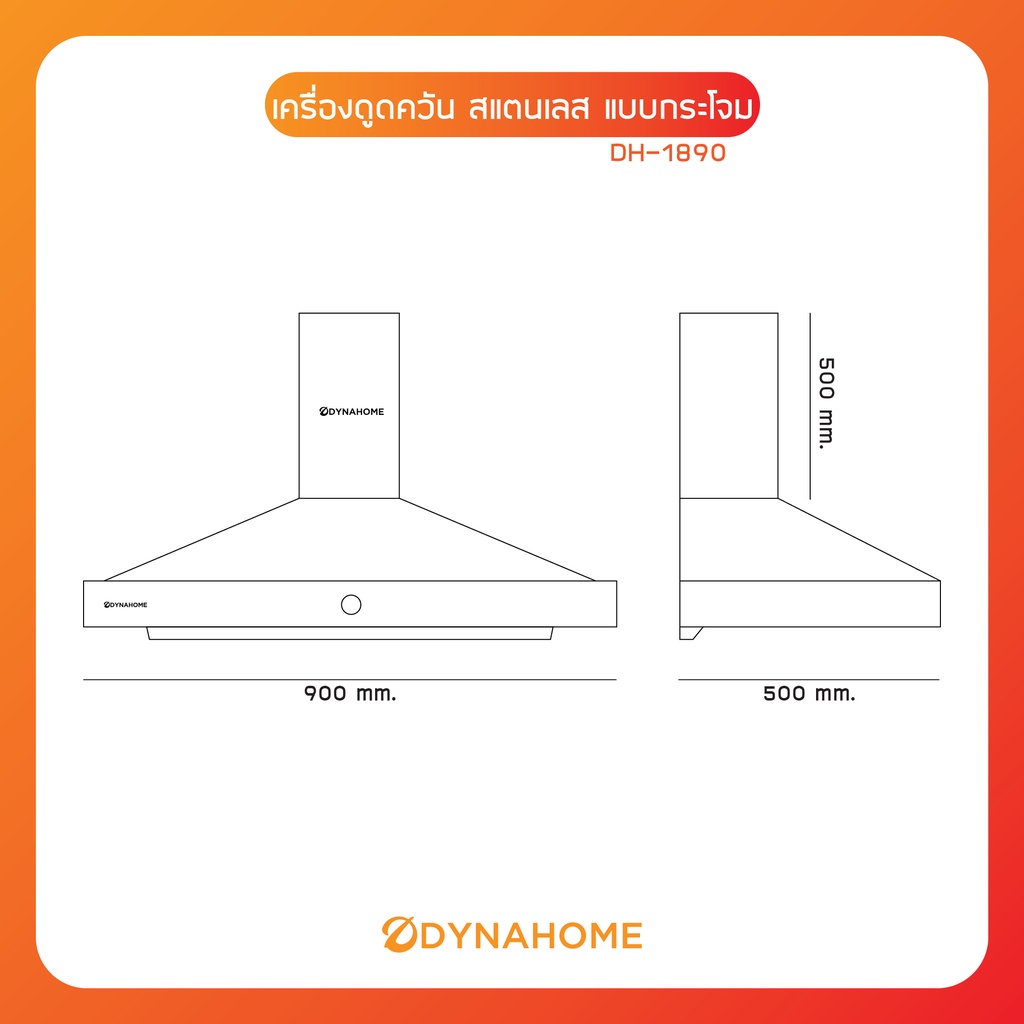 dynahome-เตาแก๊ส-เครื่องดูดควัน-เตาแก๊ส-dh-2btg-เครื่องดูดควัน-dh-1890-รับประกันวาล์ว-ปิด-เปิด-แก๊ส-5-ปี