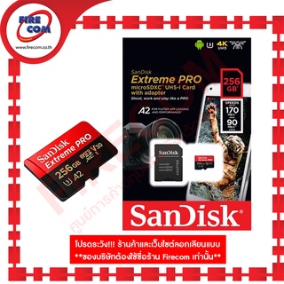 เมมโมรี่การ์ด SD Micro SanDisk 256Gb Extreme Pro 4K Ultra HD A2 (SDSQXCZ-256G-GN6MA) สามารถออกใบกำกับภาษีได้