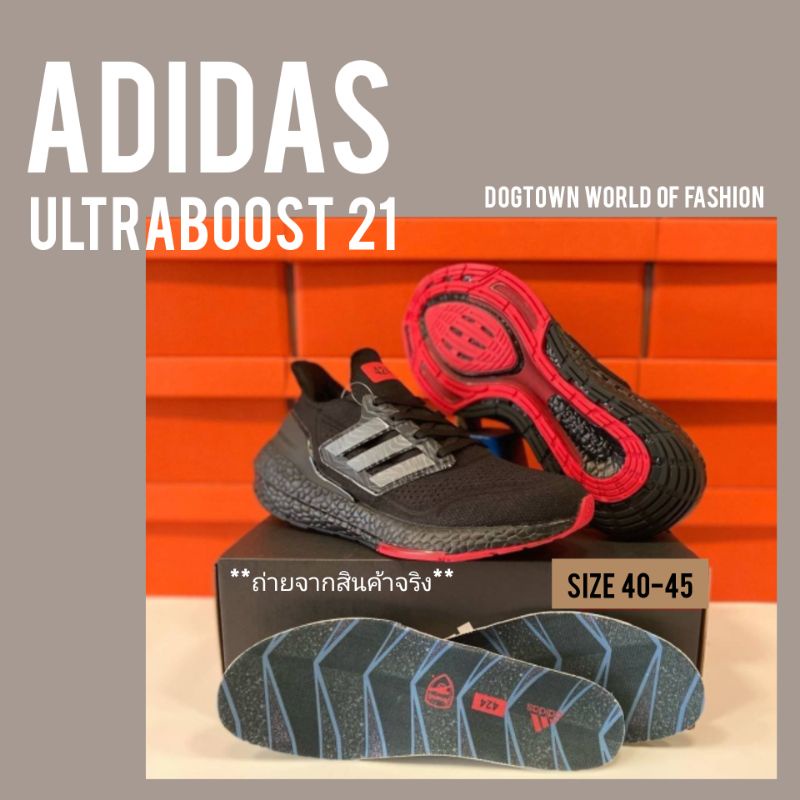 รองเท้า-adidas-ultraboost-21-รองเท้าอาดิดาสออริจินอลส์