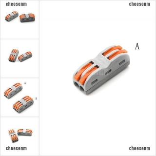 [cheesenm] ขั้วต่อสายไฟ แบบเร็ว 10 ชิ้น