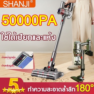 SOKANY เครื่องดูดฝุ่น 3in1เครื่องดูดฝุ่นมือถือ แรงดูดสูง90000Pa 1400W น้ำหนักเบา เครื่องดูดฝุ่นในบ้าน Vacuum Cleaner