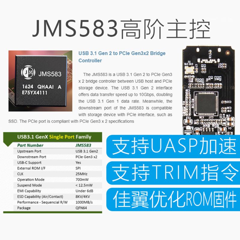 ev-ฮาร์ดไดรฟ์-usb-3-1-type-c-สําหรับ-m-2-pcie-nvme-ssd-พร้อม-usb-c