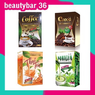 ภาพหน้าปกสินค้า✔️LD. Cocoa / Coffee โกโก้แอลดี กาฟแอลดี โกโก้ L.D. แอลดี ที่เกี่ยวข้อง