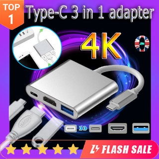 🔥พร้อมส่ง🔥3-in-1 USB 3.1 Type-C ถึง HDMI 4K + USB3.0 + อะแดปเตอร์ Type-C