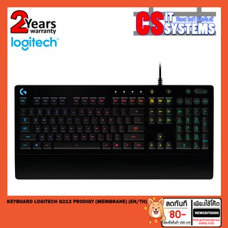 KEYBOARD (คีย์บอร์ด) LOGITECH G213 PRODIGY (MEMBRANE) (RGB LED) (EN/TH)