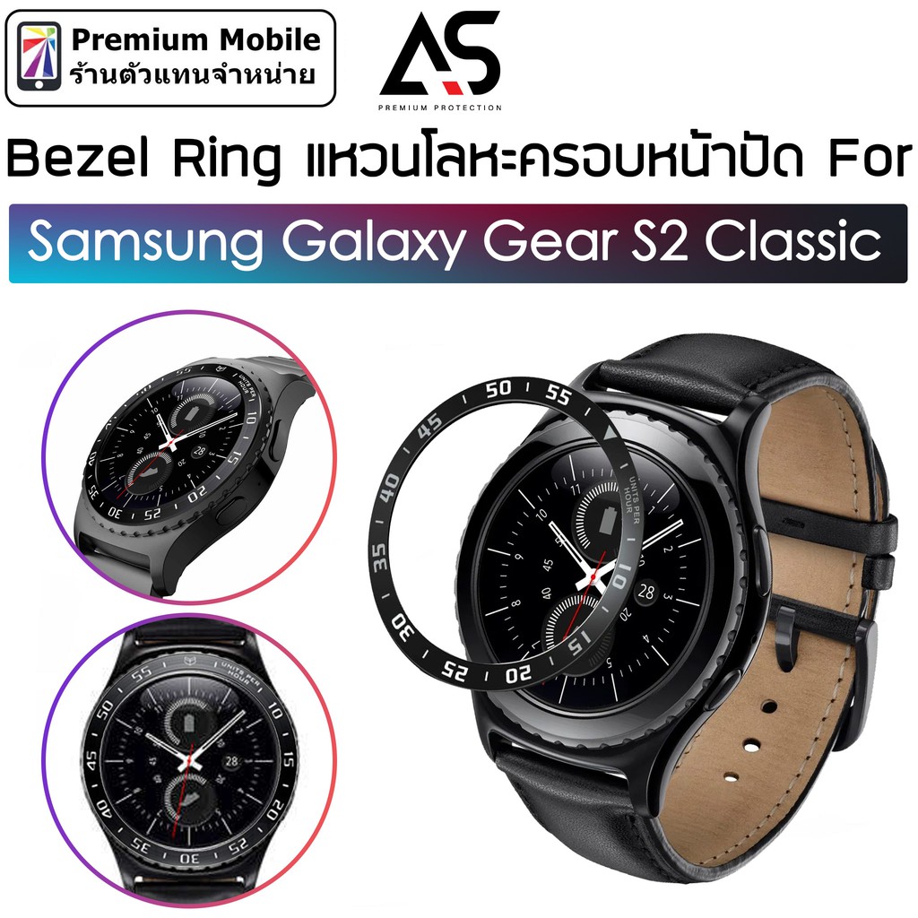 Bezel Ring แหวนครอบโลหะ For Galaxy Gear S2 Classic แหวนครอบหน้าปัด ...