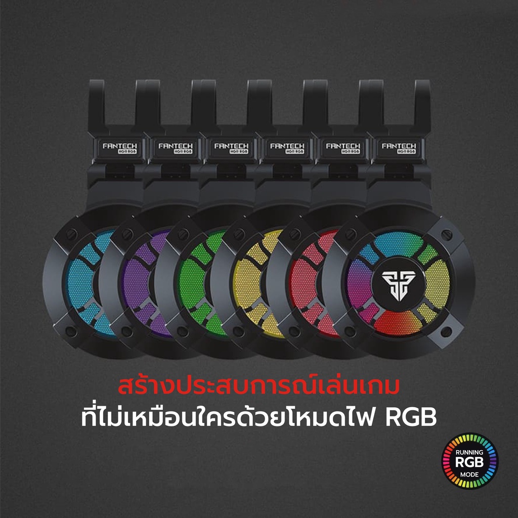 ภาพหน้าปกสินค้าFantech HG11 RGB Captain 7.1 Stereo Headset Gaming หูฟังเกมมิ่ง (รับประกันสินค้า 2 ปี) จากร้าน lava_it บน Shopee