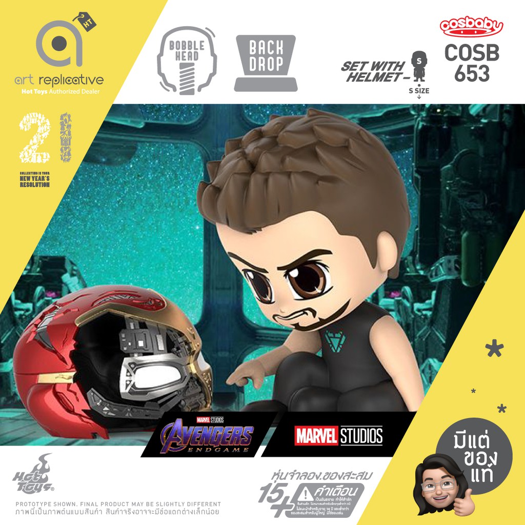 cosbaby-tony-stark-amp-iron-man-helmet-bobble-head-โมเดล-ฟิกเกอร์-ตุ๊กตา-from-avengers-endgame-by-hot-toys