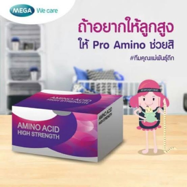 ภาพหน้าปกสินค้าMega We Care Pro Amino 10 sachets จากร้าน tkpharmacy บน Shopee