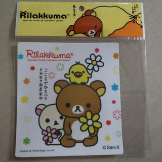 แผ่นติด สูญญากาศ  ป้าย ภาษี พรบ Rilakkuma รีลัคคุมะ แผ่น ป้ายพลาสติก ติดกระจก แผ่นป้าย สติ๊กเกอร์ กระจกหน้ารถ มีลิขสิทธิ