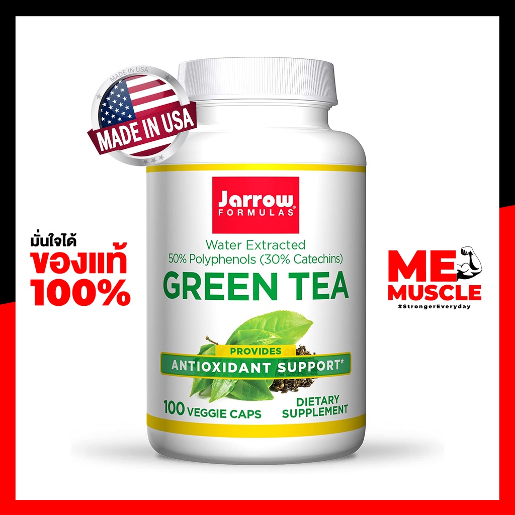 jarrow-green-tea-extract-500mg-100เม็ด-สารสกัดจากชาเขียว-กระชับสัดส่วน-ลดไขมันสะสมตามส่วนต่างๆของร่างกาย