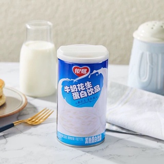 นมถั่วลิสง พร้อมดื่ม(银鹭花生牛奶)ขนาด360ml  #พร้อมส่ง# นมที่มาด้วยคุณค่าและประโยชน์มากมาย นม ถั่ว ถั่วลิสง