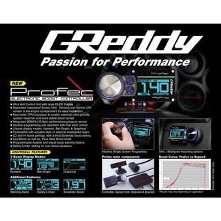 Greddy New Profec สีฟ้า ปี 2023 ปรับบูชไฟฟ้า