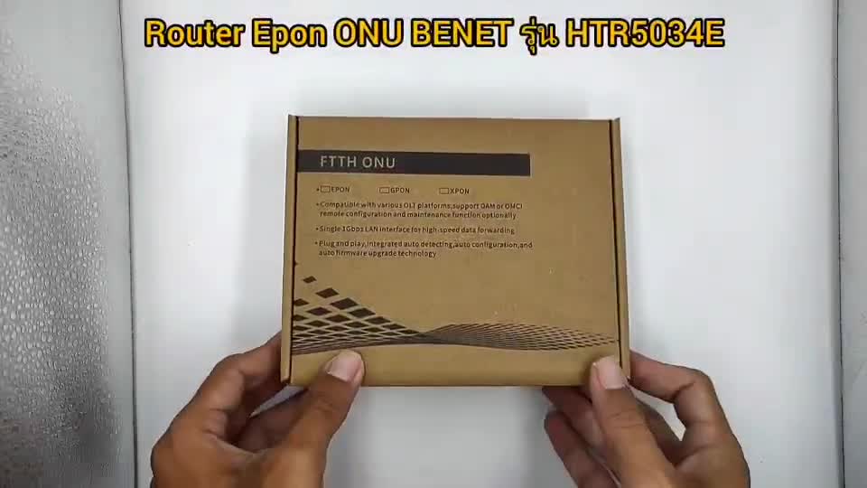 พร้อมส่งจากไทย-router-epon-onu-benet-รุ่น-htr5034e-เร้าเตอร์-1pon-1lan