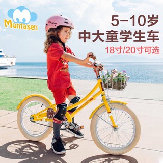 ภาพหน้าปกสินค้าจักรยานเด็ก MONTASEN M8024 , M8034 ล้อ 18 20 นิ้ว ที่เกี่ยวข้อง