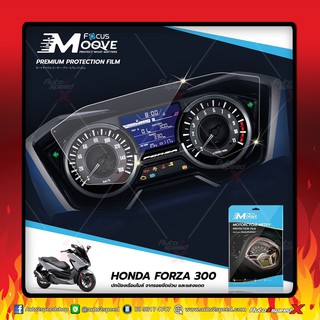 🔥🔥ใส่โค๊ด 38MXKC ลด50฿ ของแท้ ฟิล์มเรือนไมล์มอเตอร์ไซค์ HONDA FOCUS MOOVE