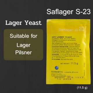 ภาพหน้าปกสินค้าyeast Fermentis Saflager S-23 (ยีสต์) ซึ่งคุณอาจชอบสินค้านี้