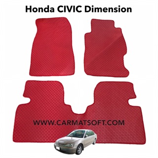 ยางปูพื้นรถยนต์ลายกระดุม รุ่น CIVIC Dimension (3ชิ้นหลัก)