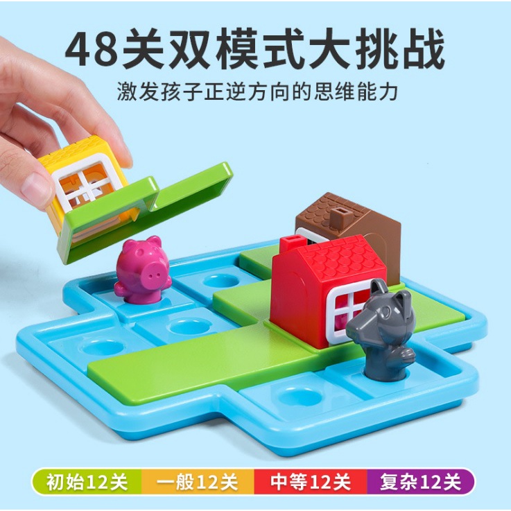 three-little-pigs-board-game-3