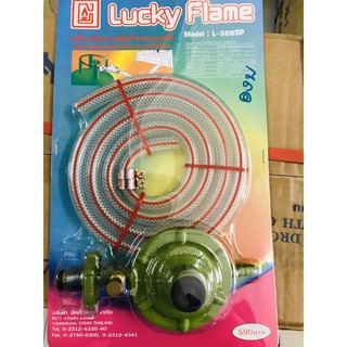 🔥ชุดวาวปรับเเก๊ส-Safety🔥เเรงดันต่ำ  Lucky Flame รุ่น L-326sp พร้อมใช้งานทันที💯%