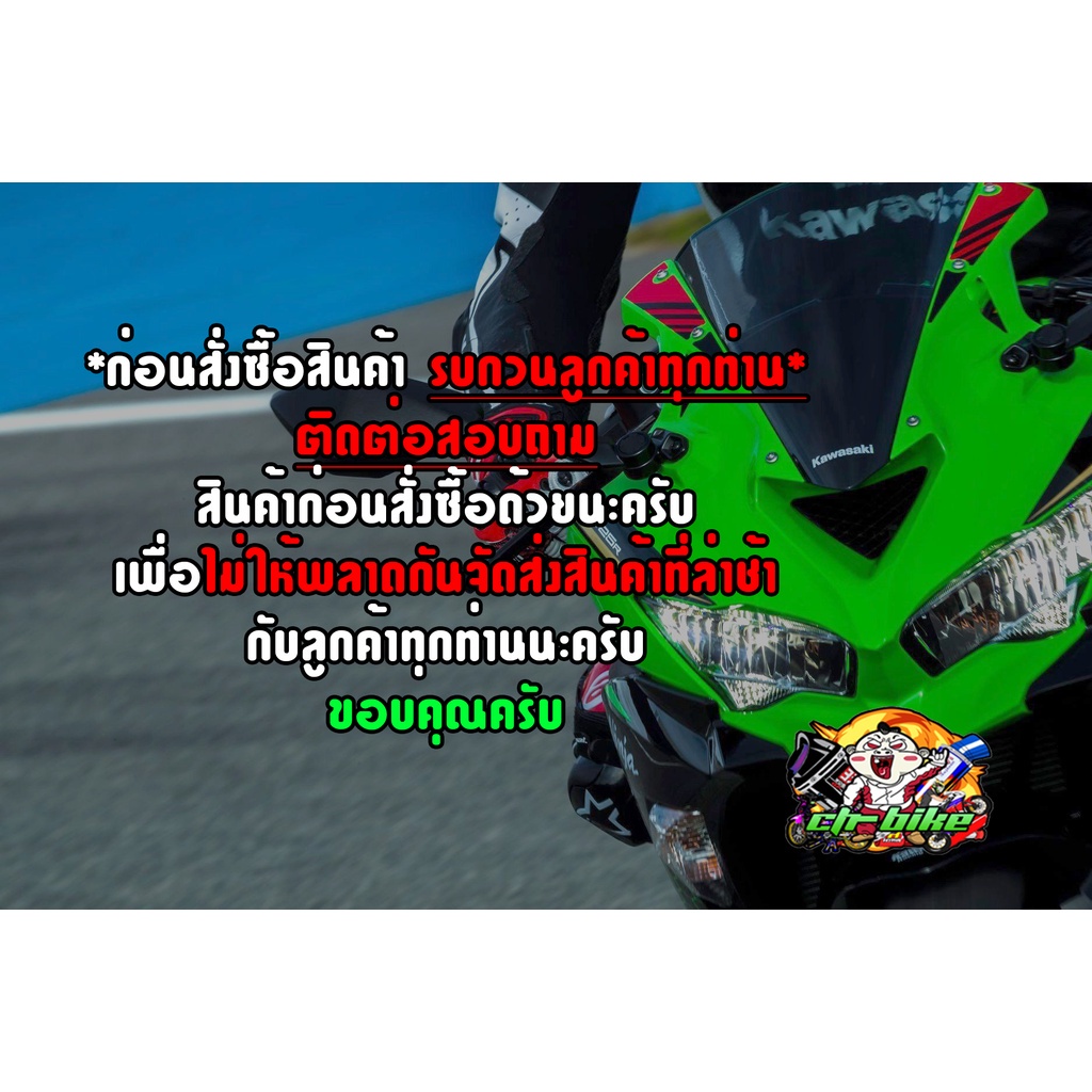 การ์ดหม้อน้ำ-sevenspeed-z900-ลายคลาสสิค-ดำ-sv30