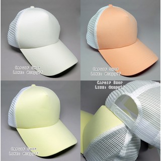 หมวกแก๊ปตาข่ายสีขาวรุ่นผ้าพีชคอนตอน