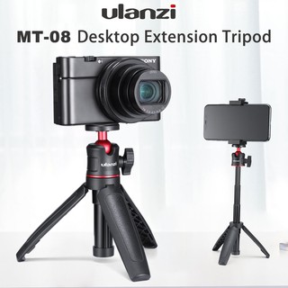 Ulanzi MT-08 Tripod With 1/4 Screw To DSLR Cameras Smartphone ขาตั้งกล้อง ขาตั้งสำหรับสมาทโฟนและกล้องขนาดเล็ก