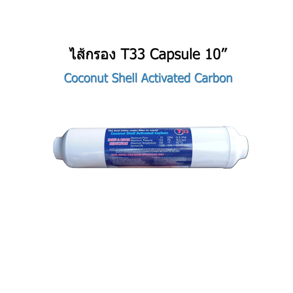 ชุดไส้กรองน้ำ-4-ขั้นตอน-ro-20-นิ้ว-ไม่มีไส้-membrane